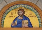 Święto Jezusa Chrystusa, Najwyższego i Wiecznego Kapłana